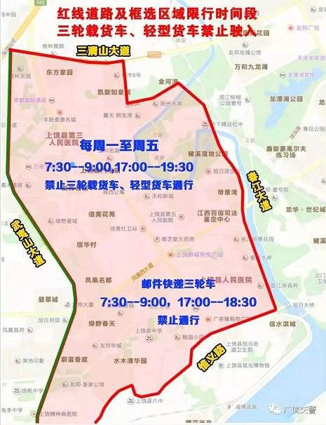 【宝安哪些路段限行,宝安什么路限行】-第8张图片 【宝安哪些路段限行,宝安什么路限行】-第8张图片