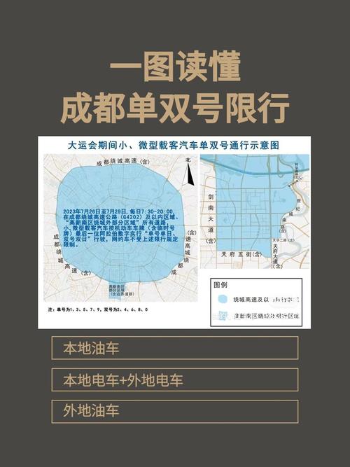 查限号软件,查询限号app-第4张图片 查限号软件,查询限号app-第4张图片
