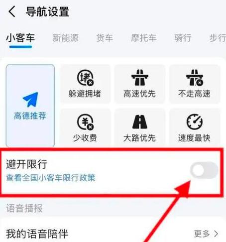 兰州限号路段地图详解-兰州限号路段地图详解大全-第3张图片 兰州限号路段地图详解-兰州限号路段地图详解大全-第3张图片