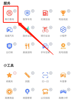 兰州限号路段地图详解-兰州限号路段地图详解大全-第4张图片 兰州限号路段地图详解-兰州限号路段地图详解大全-第4张图片