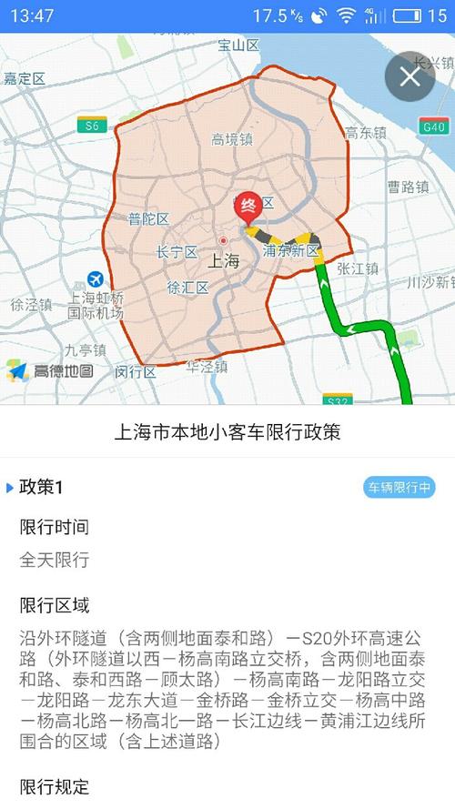 兰州限号路段地图详解-兰州限号路段地图详解大全-第5张图片 兰州限号路段地图详解-兰州限号路段地图详解大全-第5张图片