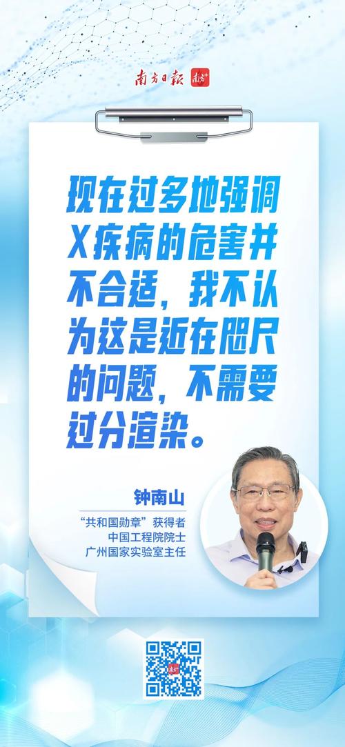 全国疫情又严重了,全国疫情严重排名最新-第2张图片 全国疫情又严重了,全国疫情严重排名最新-第2张图片