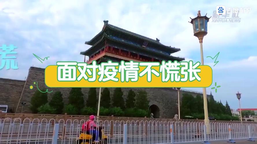 全国疫情又严重了,全国疫情严重排名最新-第5张图片 全国疫情又严重了,全国疫情严重排名最新-第5张图片