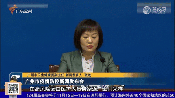 全国疫情又严重了,全国疫情严重排名最新-第6张图片 全国疫情又严重了,全国疫情严重排名最新-第6张图片