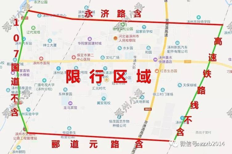 保定7月10号限号(保定20217月限号)-第6张图片 保定7月10号限号(保定20217月限号)-第6张图片