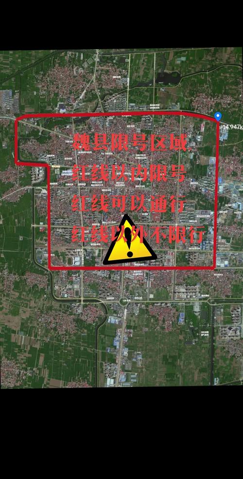 今天魏县限号查询,魏县今天限号多少2020-第1张图片 今天魏县限号查询,魏县今天限号多少2020-第1张图片
