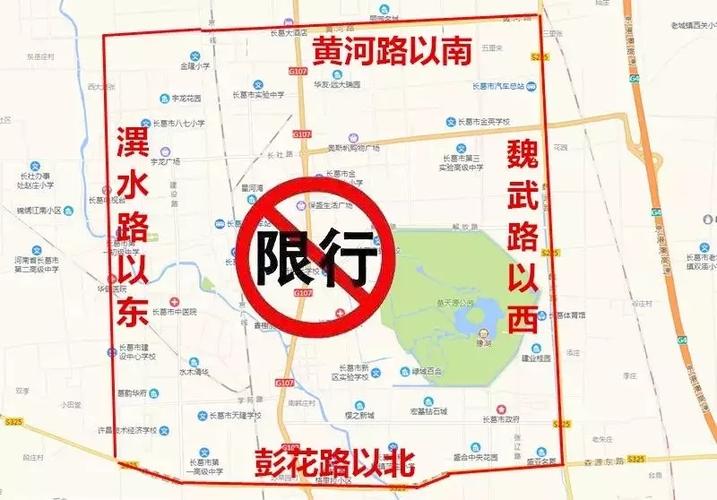 今天魏县限号查询,魏县今天限号多少2020-第6张图片 今天魏县限号查询,魏县今天限号多少2020-第6张图片