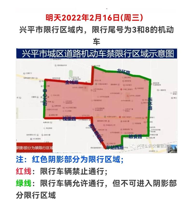 【定兴限号查询今天,定兴限号查询今天2024年限行】-第4张图片 【定兴限号查询今天,定兴限号查询今天2024年限行】-第4张图片