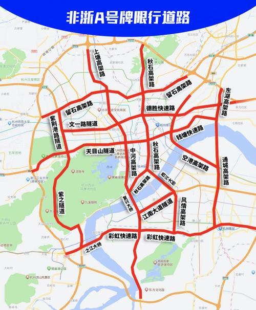 今日限行多少号-今天限行时间几点到几点-第7张图片 今日限行多少号-今天限行时间几点到几点-第7张图片