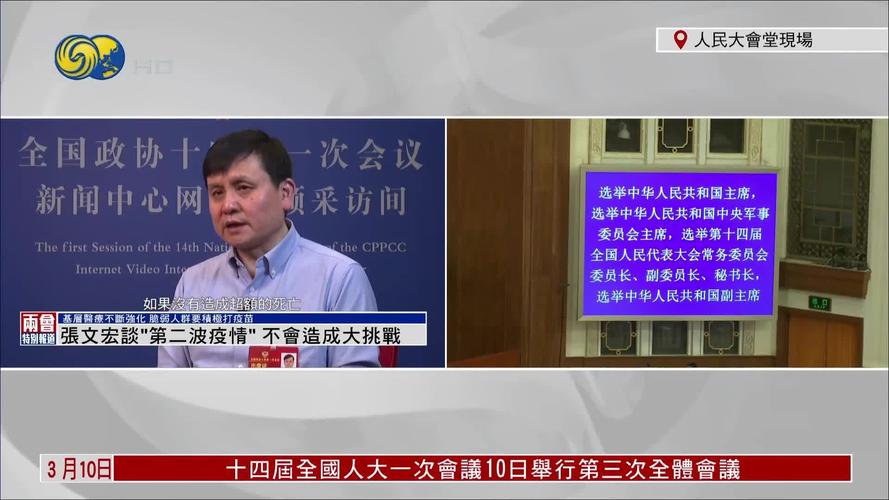疫情会否二次暴发(疫情会否二次爆发)-第2张图片 疫情会否二次暴发(疫情会否二次爆发)-第2张图片