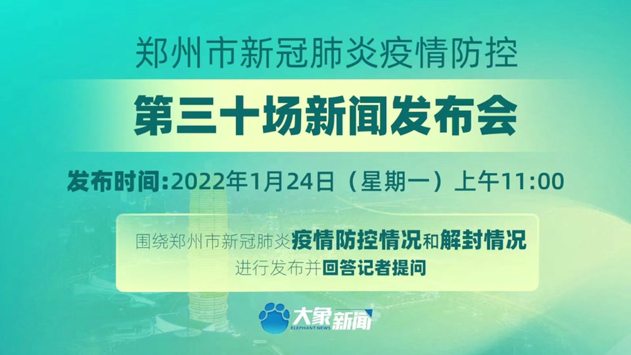 疫情会否二次暴发(疫情会否二次爆发)-第4张图片 疫情会否二次暴发(疫情会否二次爆发)-第4张图片