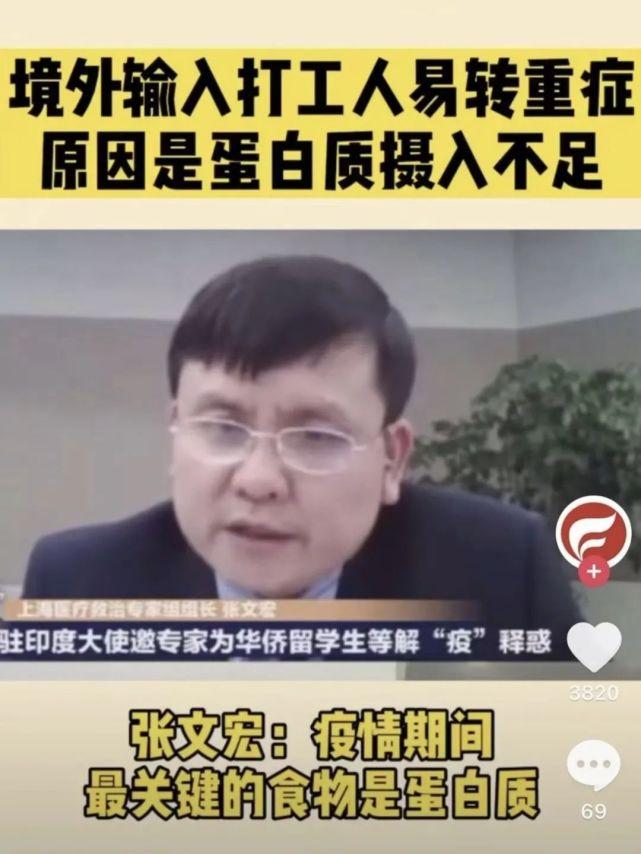 疫情会否二次暴发(疫情会否二次爆发)-第6张图片 疫情会否二次暴发(疫情会否二次爆发)-第6张图片