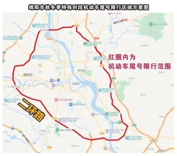 限号的车可以上高速吗-限号能上高速吗-第3张图片