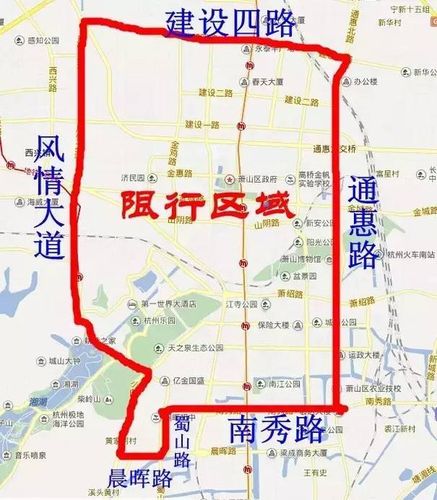 萧山限号区域-萧山限号区域有哪些-第6张图片 萧山限号区域-萧山限号区域有哪些-第6张图片