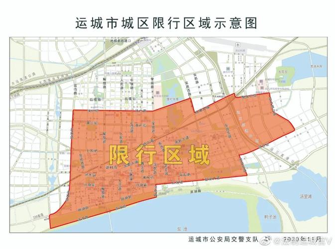 运城限号-运城限号通知最新今天-第5张图片