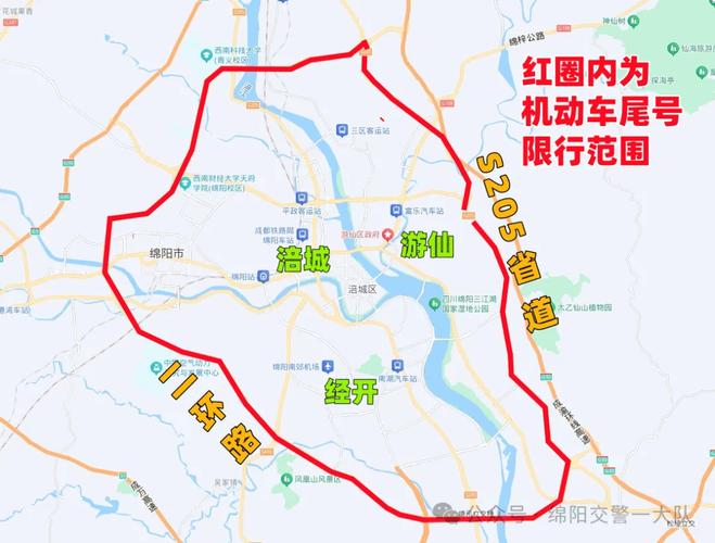 运城限号-运城限号通知最新今天-第6张图片