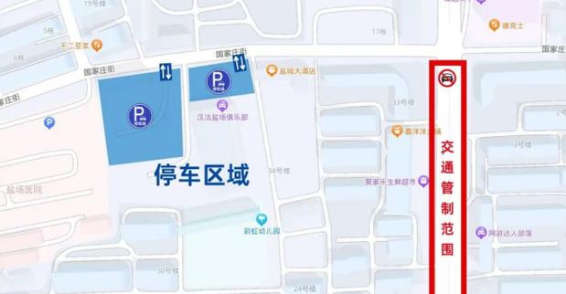 滨海新区限号最新消息(滨海新区限号最新消息通知)-第7张图片 滨海新区限号最新消息(滨海新区限号最新消息通知)-第7张图片