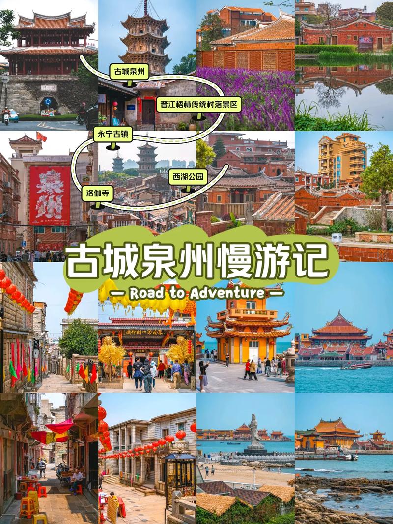 泉州限号,泉州市今天限号怎么样-第4张图片 泉州限号,泉州市今天限号怎么样-第4张图片