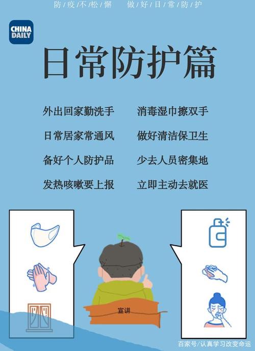 疫情期间(疫情期间的家教生活漫画画免费读采恩)-第1张图片 疫情期间(疫情期间的家教生活漫画画免费读采恩)-第1张图片