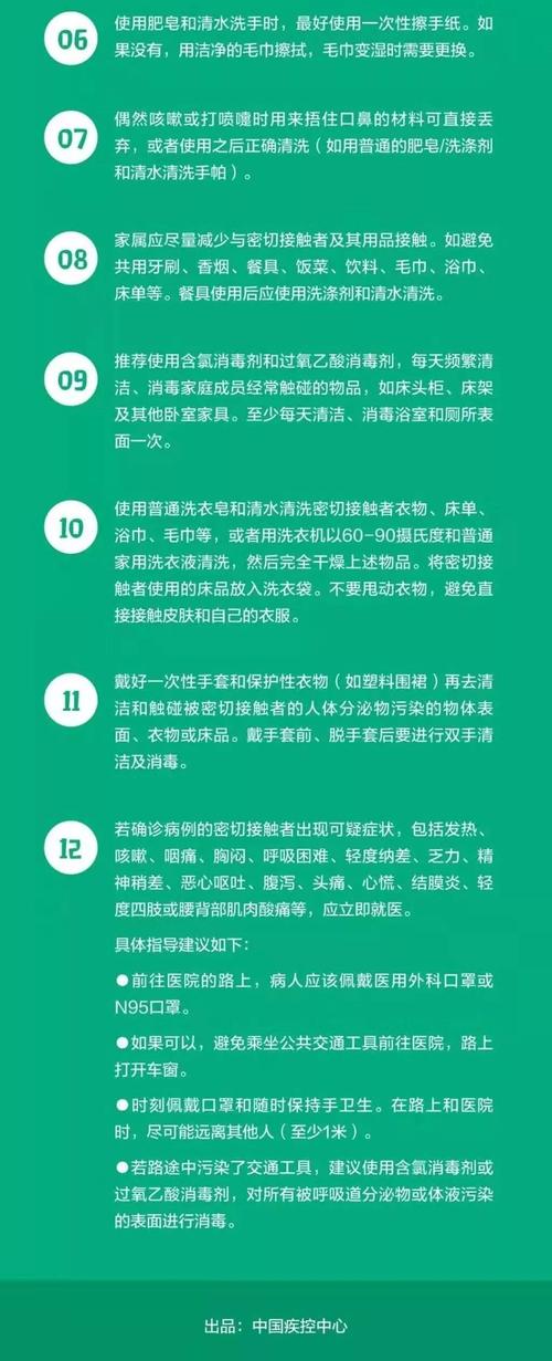 疫情期间(疫情期间的家教生活漫画画免费读采恩)-第3张图片 疫情期间(疫情期间的家教生活漫画画免费读采恩)-第3张图片