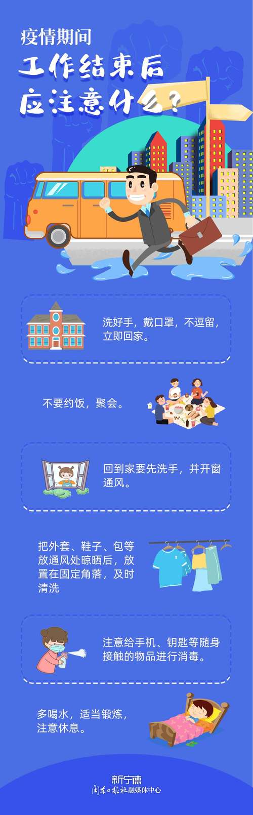 疫情期间(疫情期间的家教生活漫画画免费读采恩)-第5张图片 疫情期间(疫情期间的家教生活漫画画免费读采恩)-第5张图片