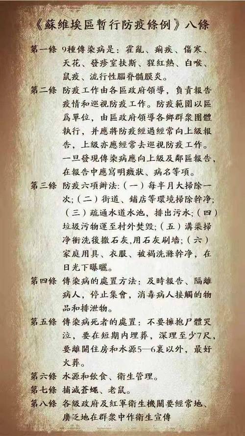疫情期间(疫情期间的家教生活漫画画免费读采恩)-第6张图片 疫情期间(疫情期间的家教生活漫画画免费读采恩)-第6张图片