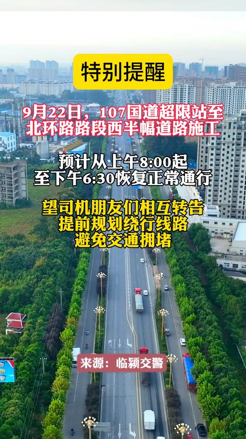 国道限号吗(国道限号合法吗)-第1张图片 国道限号吗(国道限号合法吗)-第1张图片