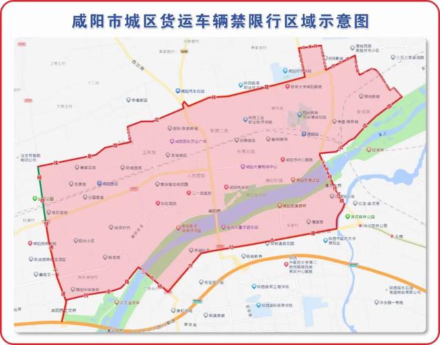 乾县今天限号吗,今天乾县限行车尾号多少-第6张图片 乾县今天限号吗,今天乾县限行车尾号多少-第6张图片