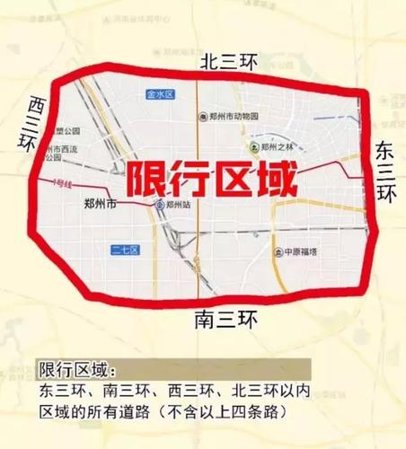 【星期三限号,绵阳星期三限号】-第5张图片 【星期三限号,绵阳星期三限号】-第5张图片