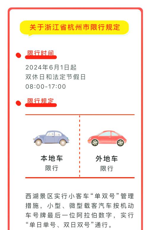 武昌限号吗(武昌限号路段有哪些)-第6张图片 武昌限号吗(武昌限号路段有哪些)-第6张图片