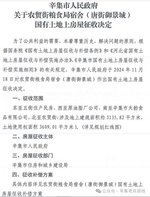 新乐限号吗(新乐限号多少)-第2张图片 新乐限号吗(新乐限号多少)-第2张图片
