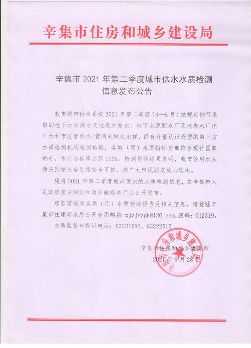 新乐限号吗(新乐限号多少)-第3张图片 新乐限号吗(新乐限号多少)-第3张图片