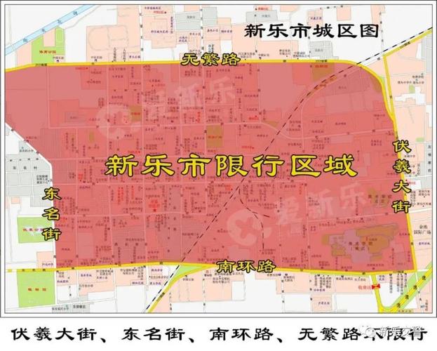 新乐限号吗(新乐限号多少)-第6张图片 新乐限号吗(新乐限号多少)-第6张图片