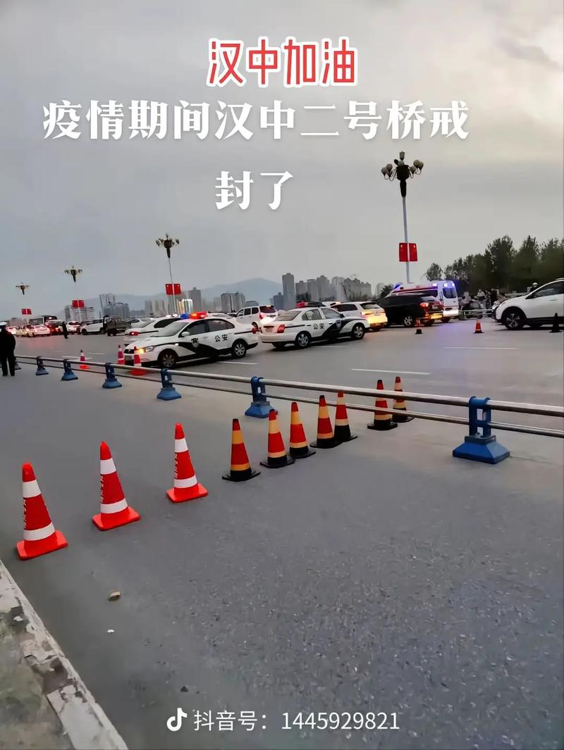 汉中限号吗-汉中限号吗最新-第8张图片 汉中限号吗-汉中限号吗最新-第8张图片