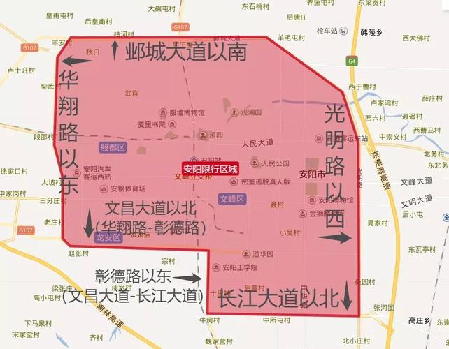 现在安阳限号吗,现在安阳限号吗最新消息-第5张图片 现在安阳限号吗,现在安阳限号吗最新消息-第5张图片