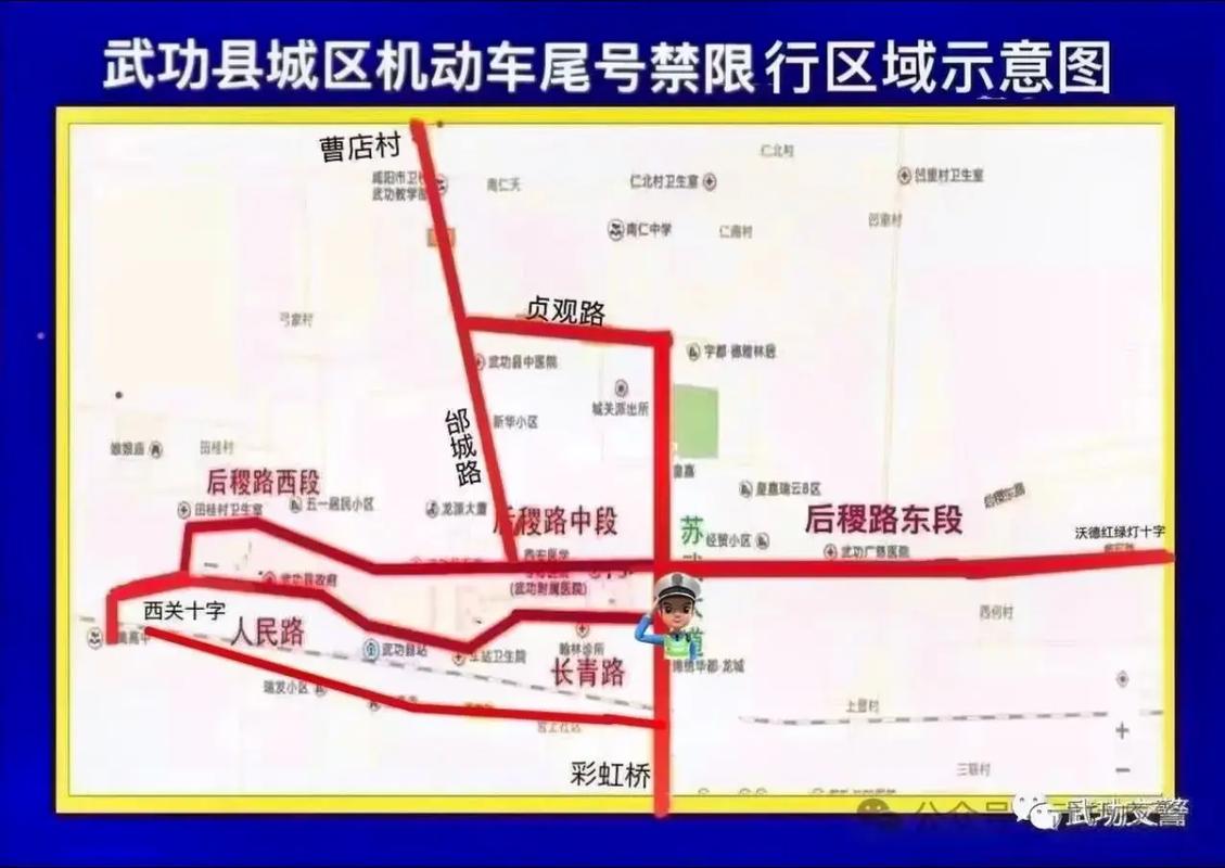 三原限号吗,三原限号查询今天-第3张图片 三原限号吗,三原限号查询今天-第3张图片
