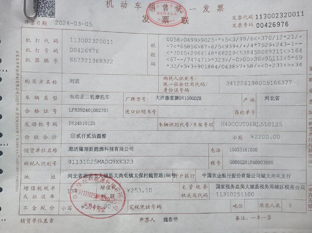 挂牌当天限号(当天挂的车牌正好限行会不会抓拍?)-第2张图片 挂牌当天限号(当天挂的车牌正好限行会不会抓拍?)-第2张图片