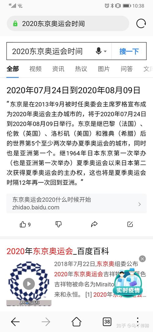 【全球疫情最新消息,全球疫情最新消息数据最新】-第2张图片 【全球疫情最新消息,全球疫情最新消息数据最新】-第2张图片