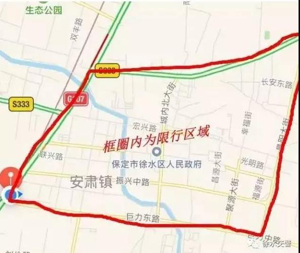 【徐水限号查询,徐水限号查询最新消息】-第1张图片 【徐水限号查询,徐水限号查询最新消息】-第1张图片