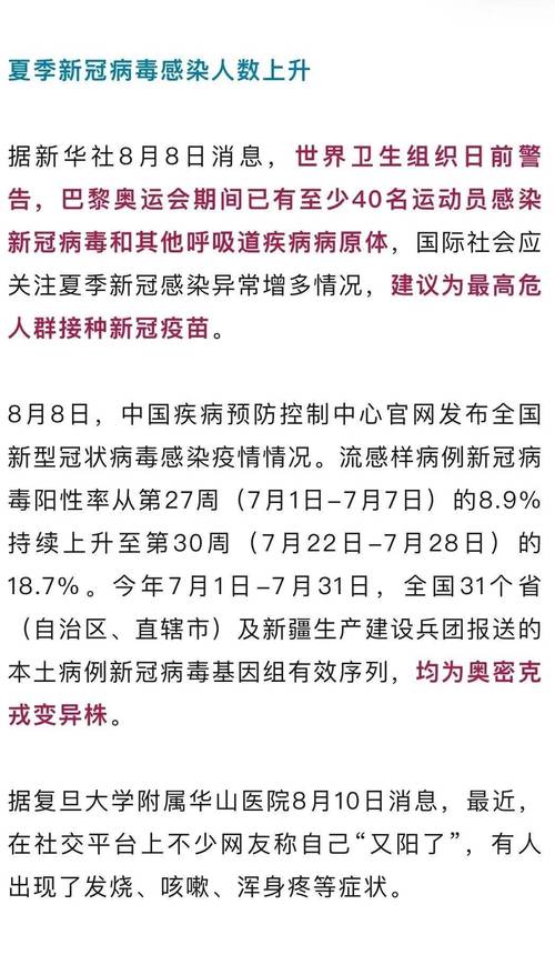 【疫情爆发,疫情爆发的原因是什么】-第1张图片 【疫情爆发,疫情爆发的原因是什么】-第1张图片