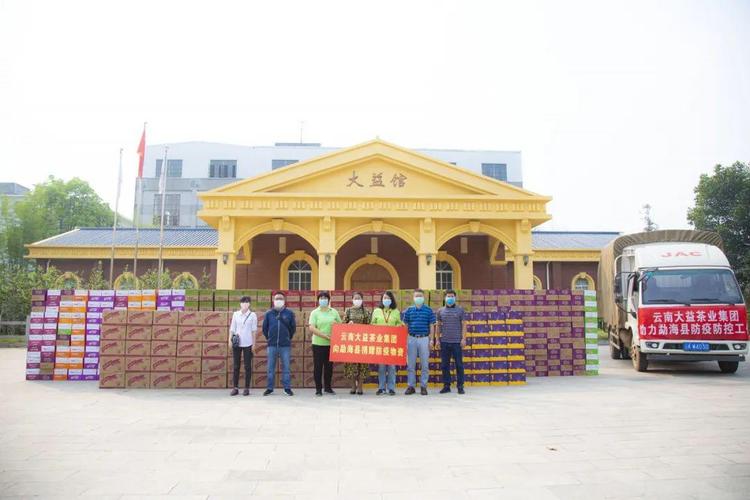 驰援疫情一线,疫情支援一线的人叫什么-第4张图片 驰援疫情一线,疫情支援一线的人叫什么-第4张图片