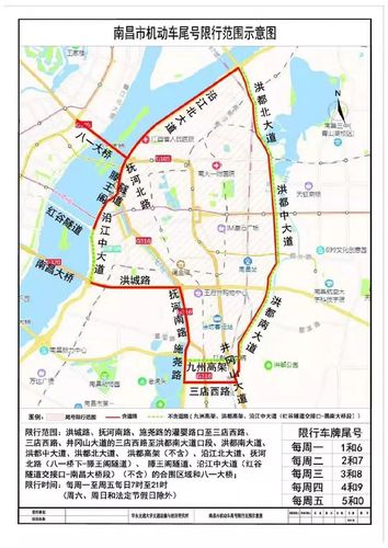 南昌车牌限号(南昌车牌限号规则详解)-第3张图片 南昌车牌限号(南昌车牌限号规则详解)-第3张图片