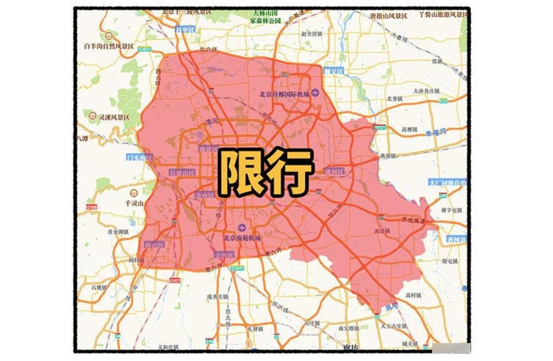 限号地区吗，限号是限制本地车还是外地车-第1张图片