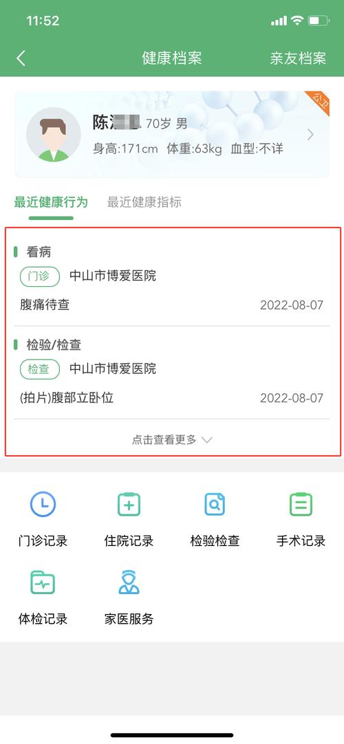 疫情实时大数据报告,疫情实时大数据报告在哪里看-第4张图片 疫情实时大数据报告,疫情实时大数据报告在哪里看-第4张图片