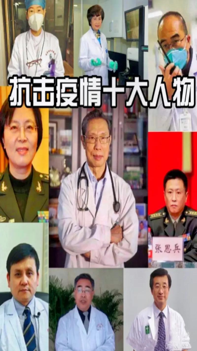 【疫情下的英雄,疫情下的英雄故事】-第5张图片