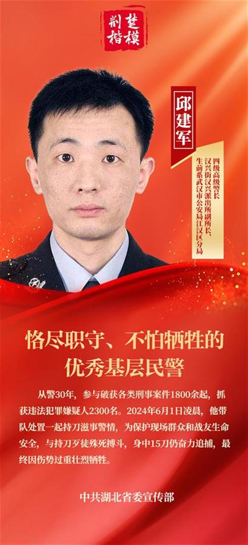 【疫情下的英雄,疫情下的英雄故事】-第8张图片