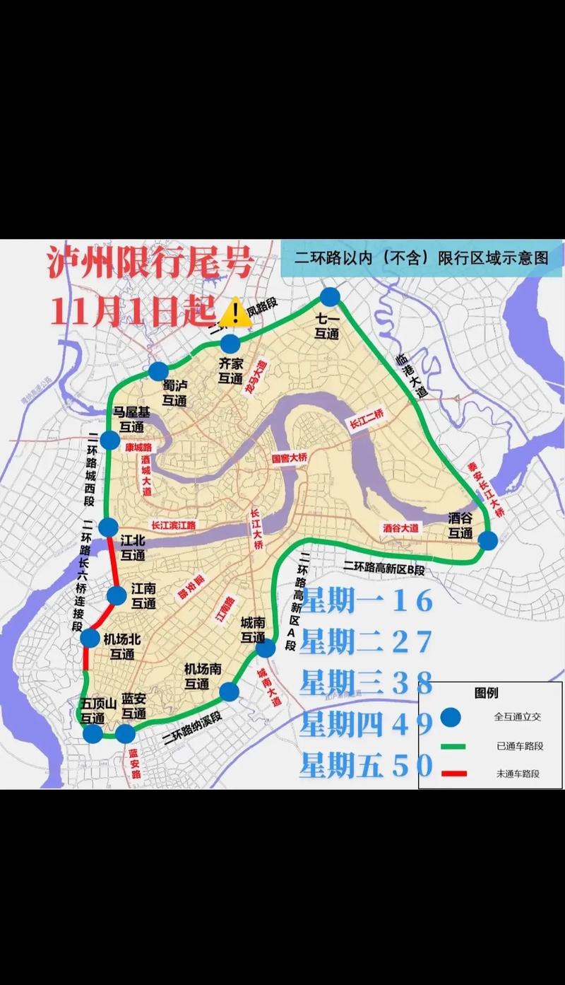 11月1日限号,11月1日限行-第5张图片 11月1日限号,11月1日限行-第5张图片