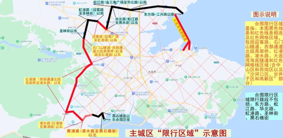 【大连今天限什么号,大连今天限号查询系统】-第3张图片 【大连今天限什么号,大连今天限号查询系统】-第3张图片