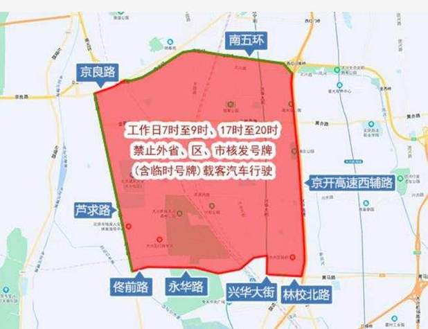 北京车限号时间表2022年5月,北京车限号时间表2022年5月份查询-第4张图片 北京车限号时间表2022年5月,北京车限号时间表2022年5月份查询-第4张图片
