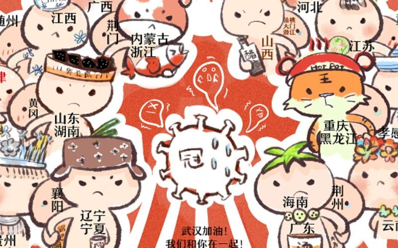 【疫情多少国家支援,新冠疫情多少人支援】-第1张图片 【疫情多少国家支援,新冠疫情多少人支援】-第1张图片